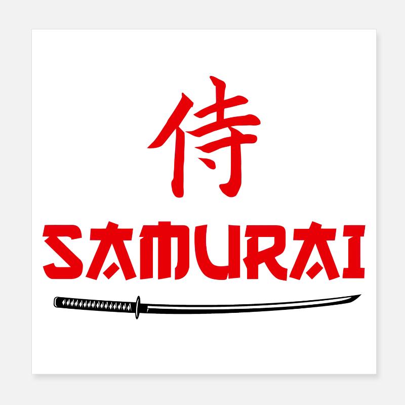 Samurai Sword Kanji Poster 8" x 8" (20x20 cm)