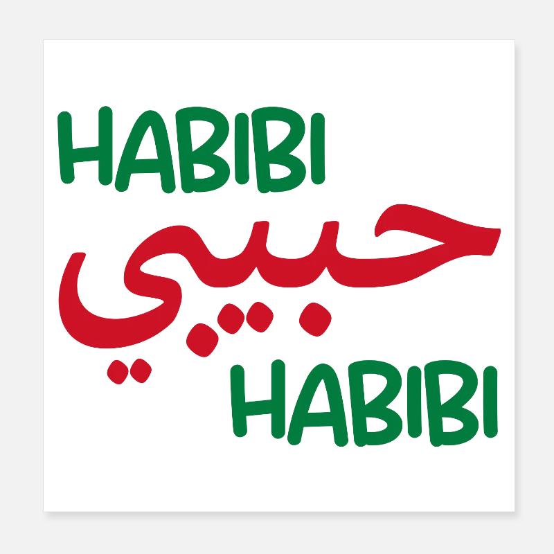 Habibi Poster 20 x 20 cm