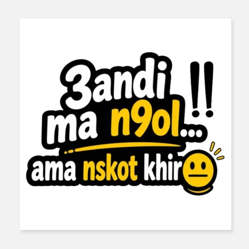 Tshirt Tunisian humor "andi mankol ama noskot khir Poster 20 x 20 cm