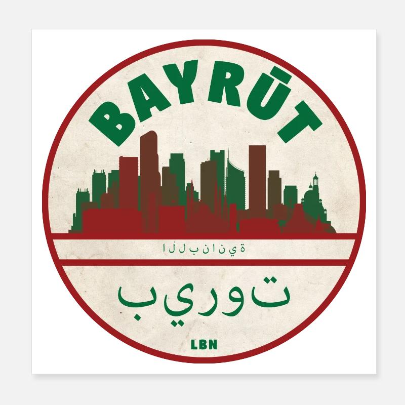 Beirut Skyline Retro Emblem Poster 20x20 cm