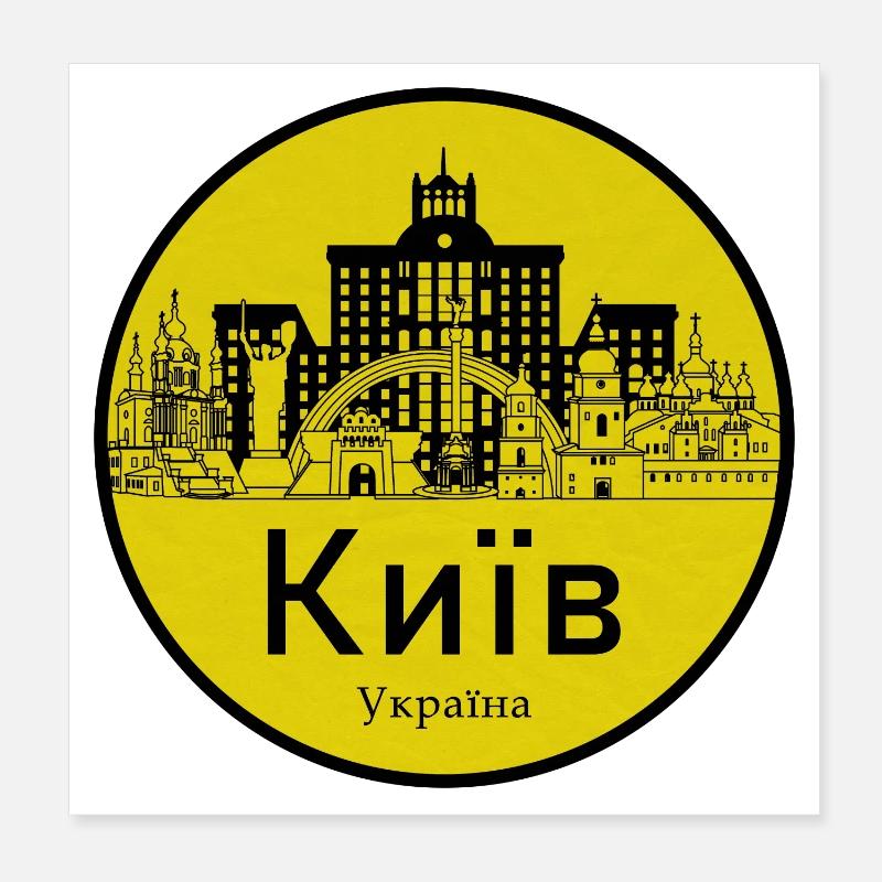 Kyiv Skyline Rundlogo Poster 20x20 cm