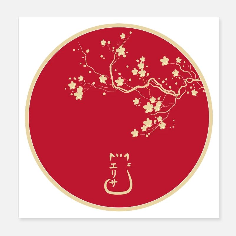 Japan Style Poster 8" x 8" (20x20 cm)