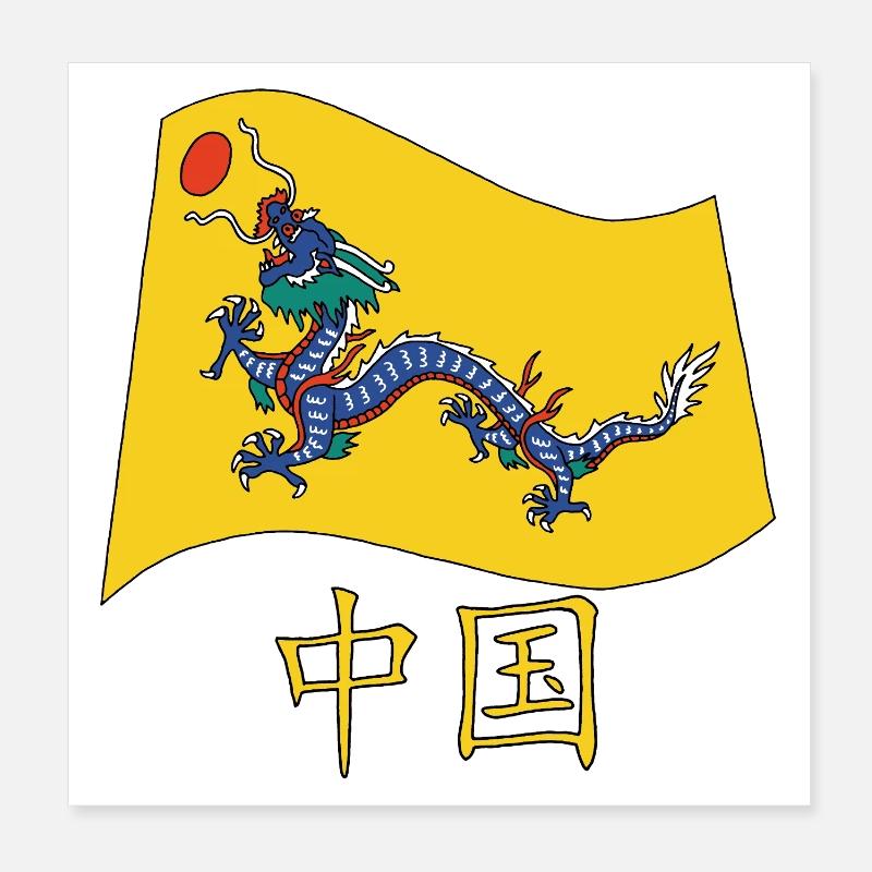 Ancient Chinese flag Poster 8" x 8" (20x20 cm)