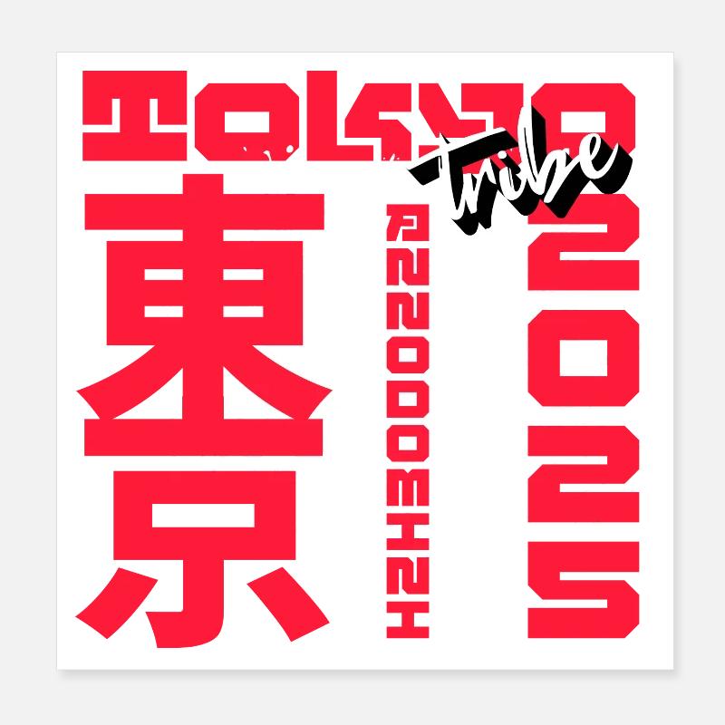 Graffiti Kanji Rouge - Poster 20 x 20 cm - blanc
