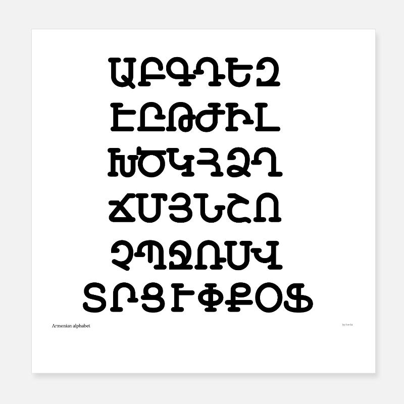 Armenisches Alphabet (schwarz) Poster 20x20 cm