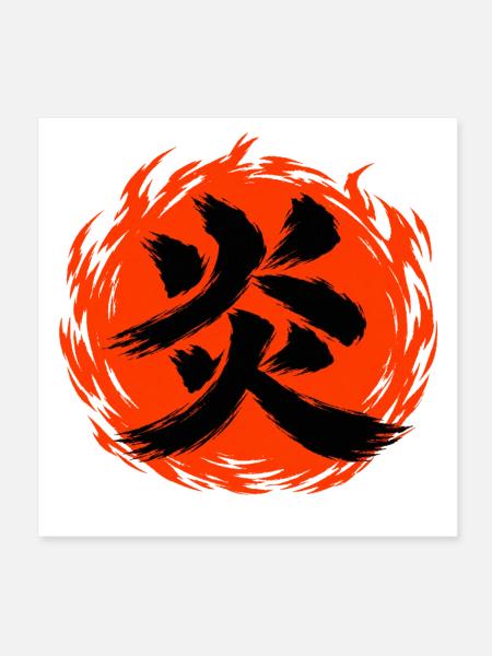KANJI-RESONANZ | Flamme — Brennendes Riff - Poster 20x20 cm - Weiß - Vorne