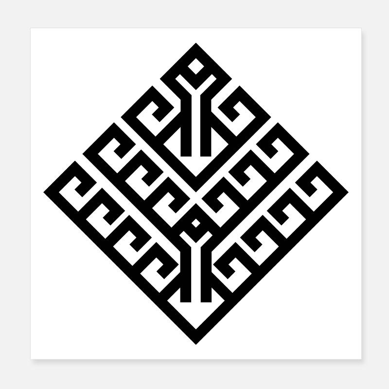 Yggdrasil Poster 20 x 20 cm