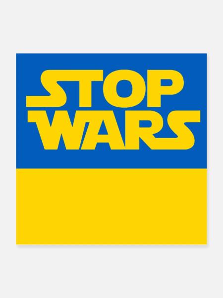 Ukraine - Poster 16" x 16" (40x40 cm) - white - Front