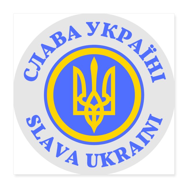 Kunnia Ukrainalle - Slava Ukraini