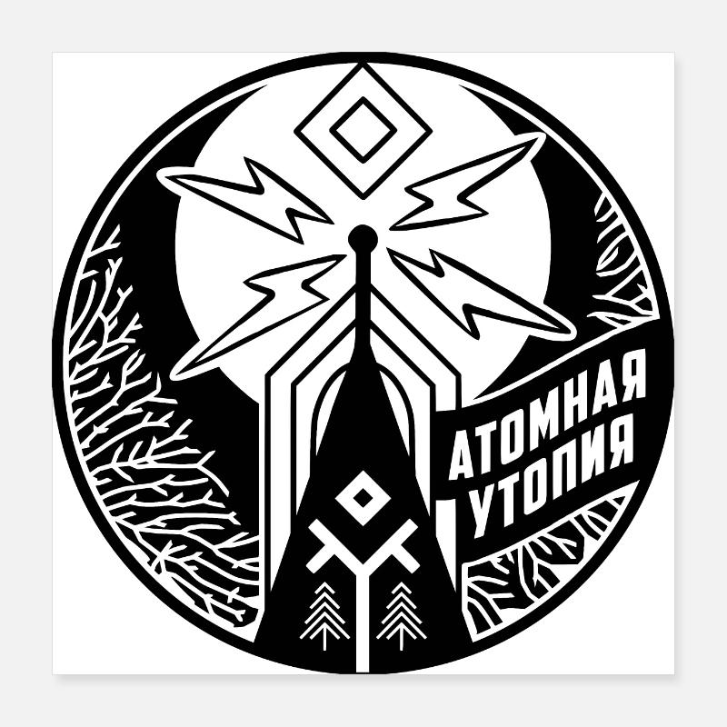 Atomic Utopia - Slavic folklore emblem - B/W Poster 16" x 16" (40x40 cm)