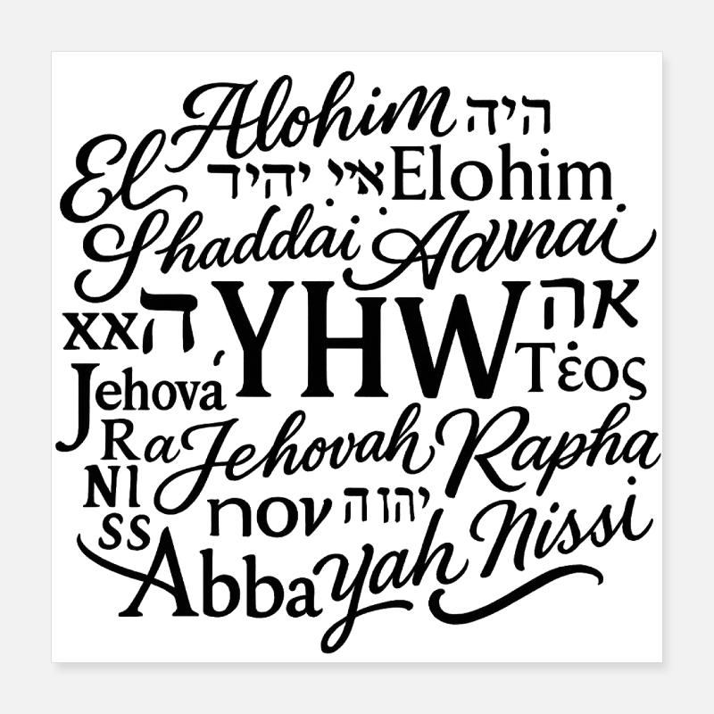 YHWH Poster 16" x 16" (40x40 cm)
