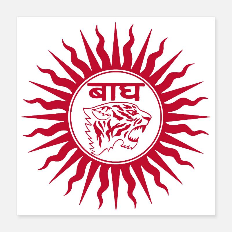 Indischer Tiger (rot) Poster 40x40 cm