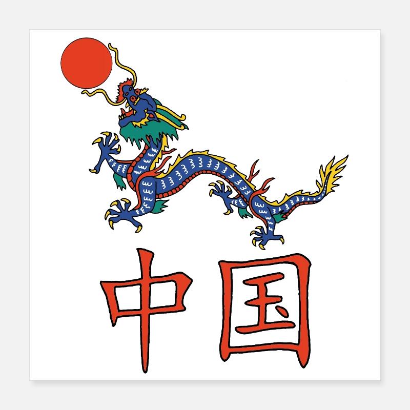 Blauer Drache von China Poster 40x40 cm