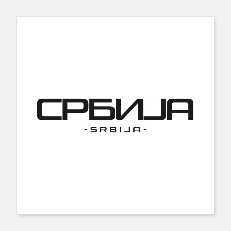Serbie Србија (Srbija) Poster 40 x 40 cm