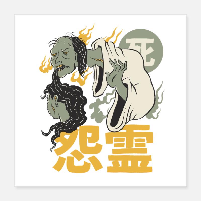Japanischer Dämon Poster 40x40 cm