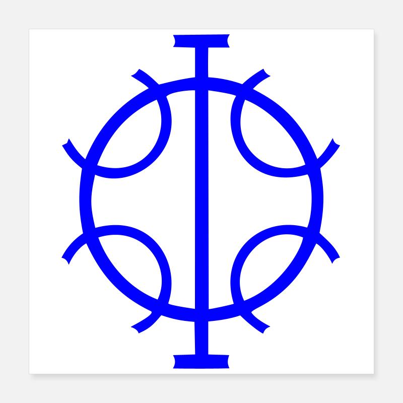 Danobus Poster 16" x 16" (40x40 cm)