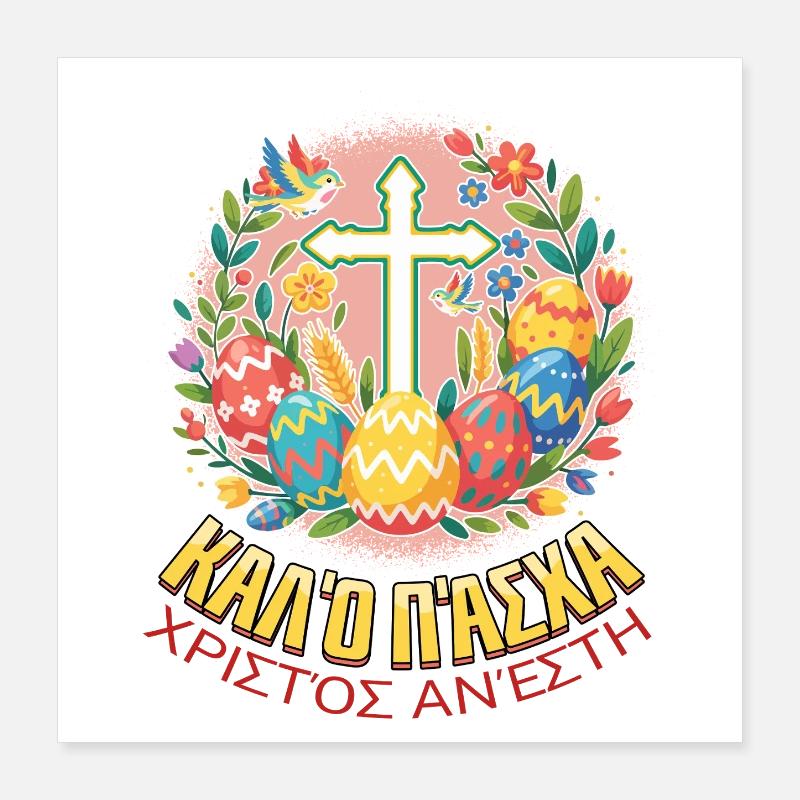 Pâques orthodoxes Pâques grecques Poster 40 x 40 cm