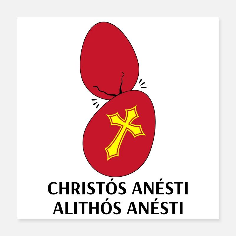 Christos Anesti Alithos Anesti Orthodox Easter Poster 16" x 16" (40x40 cm)