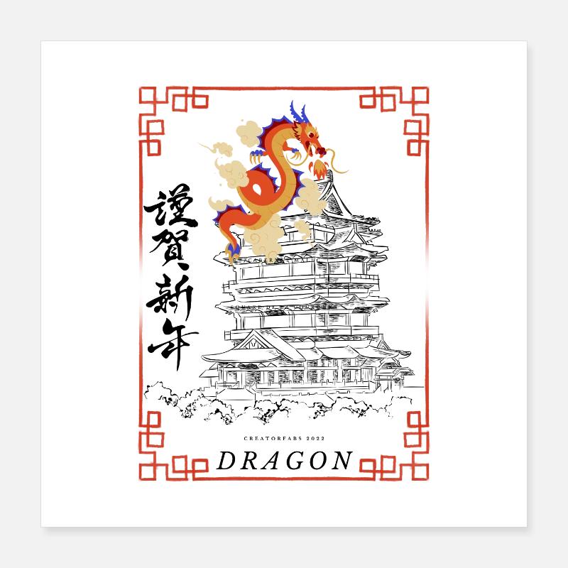 Dragon chinois ART Poster 40 x 40 cm