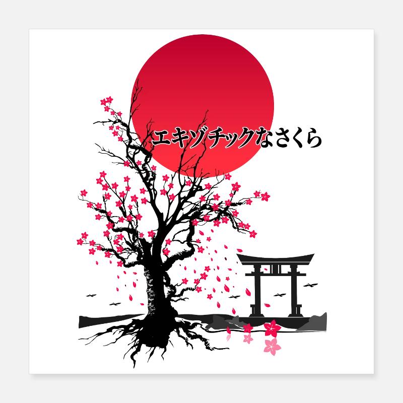 EXOTIC SAKURA TORII GATE Poster 16" x 16" (40x40 cm)