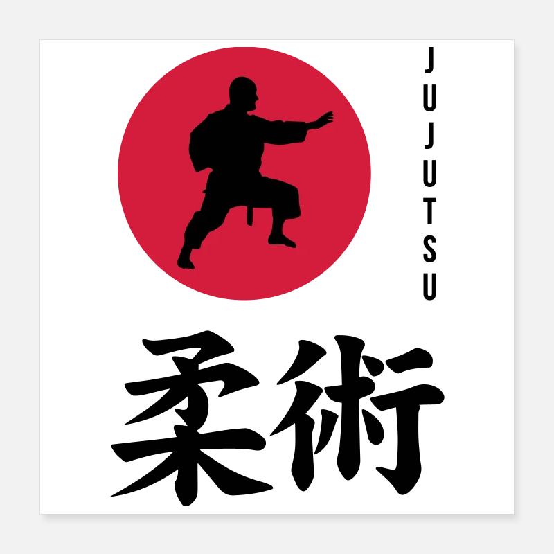 Jujutsu Jiu Jitsu Jiujitsu Ju-jitsu Jiu-jitsu Poster 16" x 16" (40x40 cm)