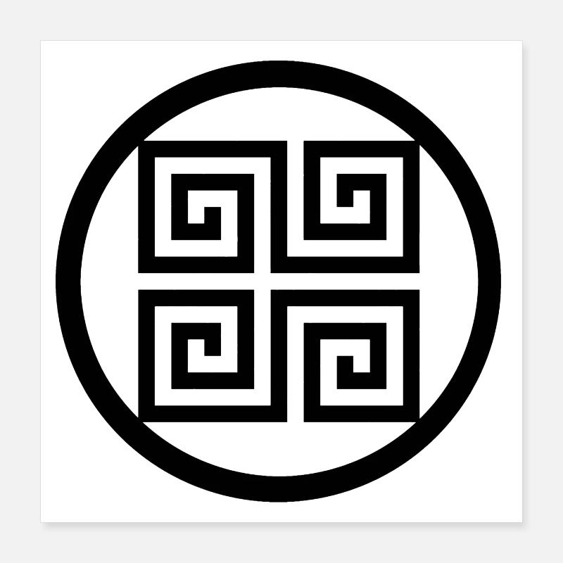 Griechisches Symbol Poster 40x40 cm