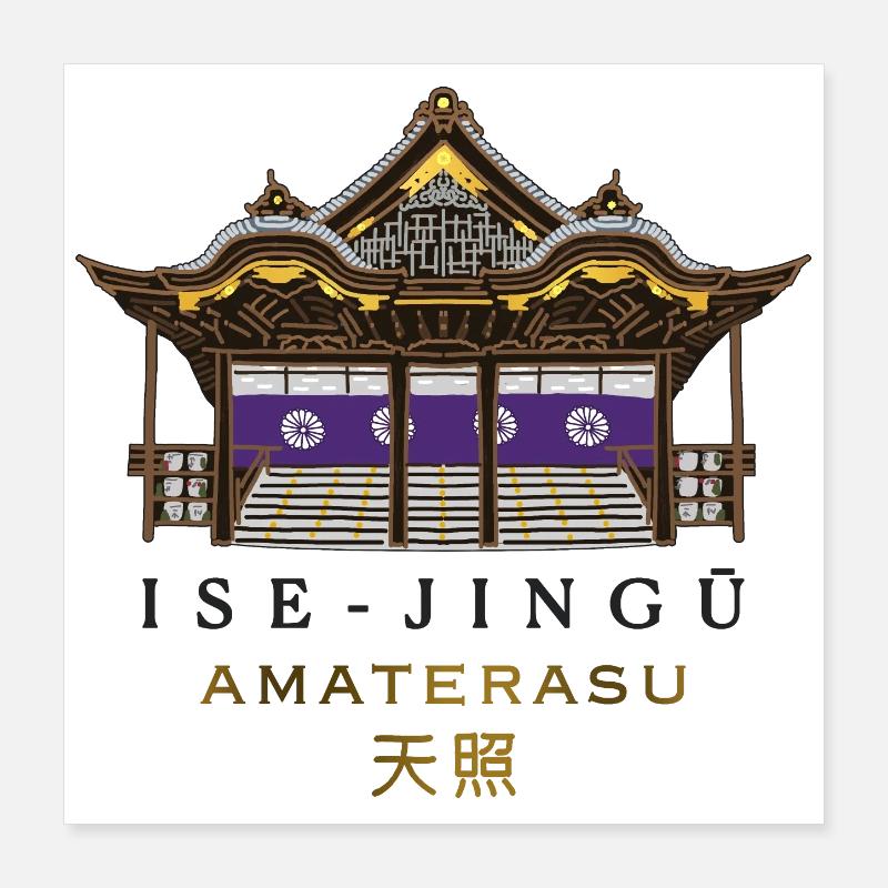 Ise-jingu Shrine, Sun Goddess Amaterasu, Japan Poster 16" x 16" (40x40 cm)