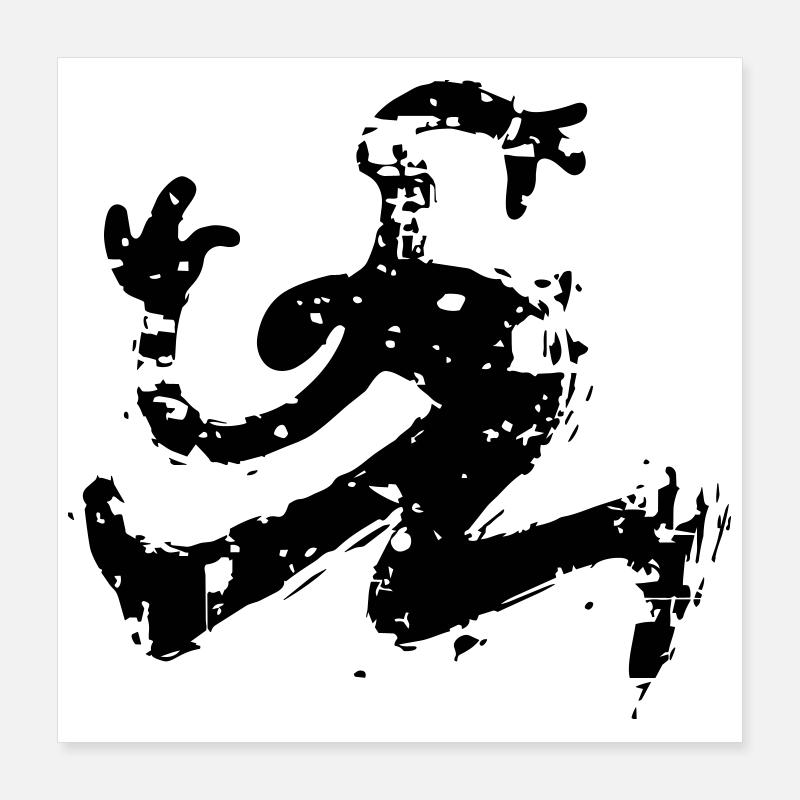 Minimal Abstrakt Form Bewegung Zeichnung Dynamisch Poster 40x40 cm