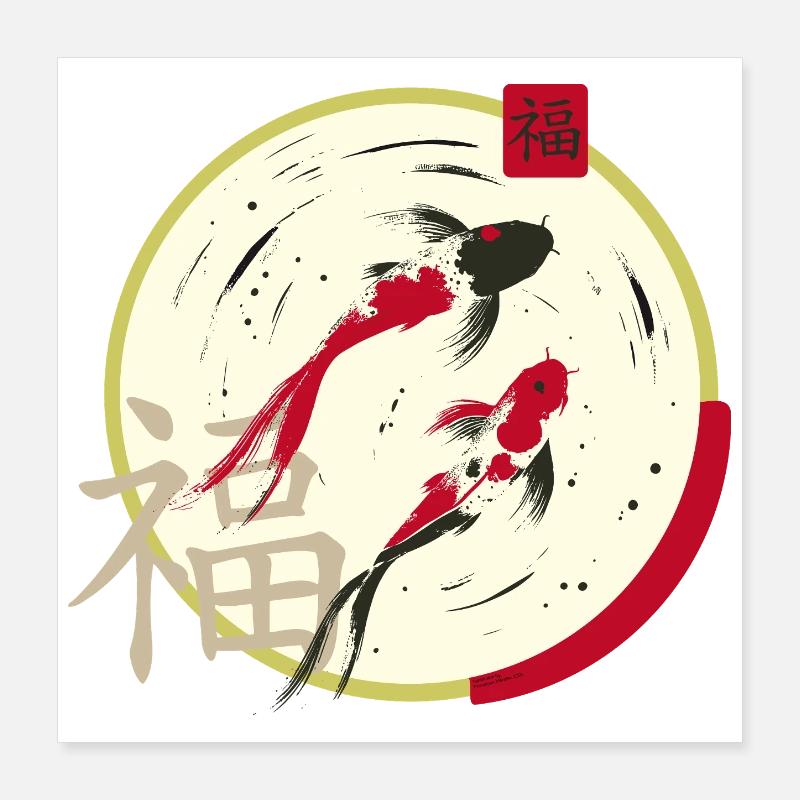 Koi Zen Moon Circle Prosperity Poster 16" x 16" (40x40 cm)