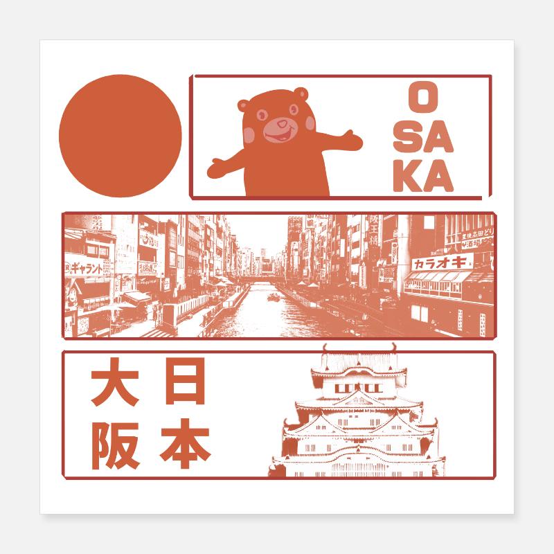 Visiter le château d’Osaka Poster 40 x 40 cm
