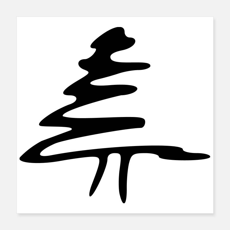 Arbre Poster 40 x 40 cm