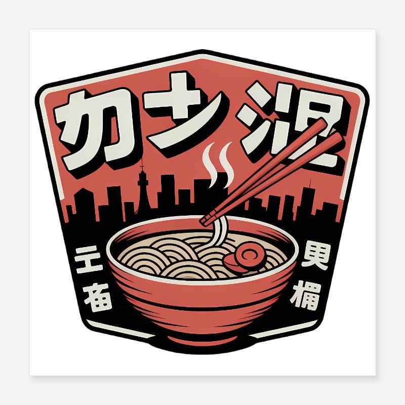 Urban Ramen and Skyline Poster 16" x 16" (40x40 cm)