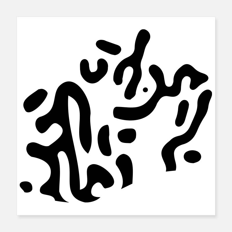 turing pattern pattern | Tigerlook | Vectorgraphic Poster 16" x 16" (40x40 cm)