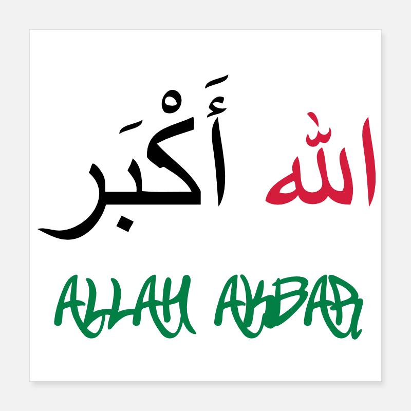 Allah Akbar Poster 40x40 cm
