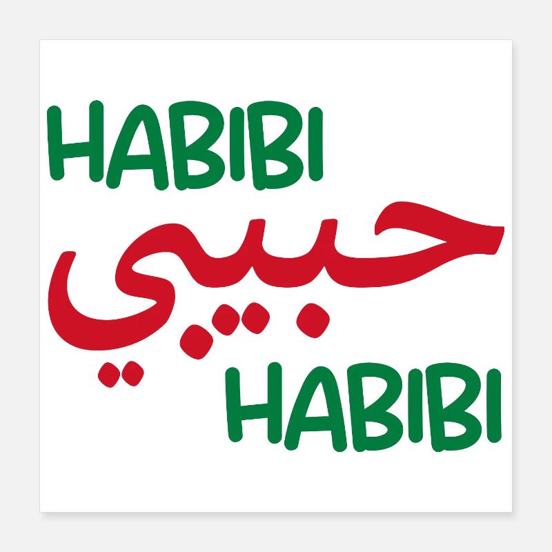Habibi Poster 40 x 40 cm