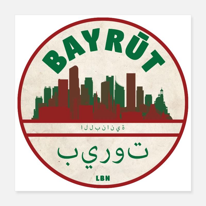 Beirut Skyline Retro Emblem Poster 16" x 16" (40x40 cm)
