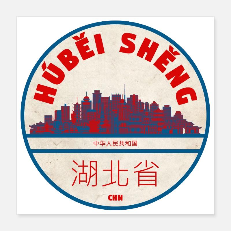 Hubei Wuhan Skyline Badge Poster 16" x 16" (40x40 cm)