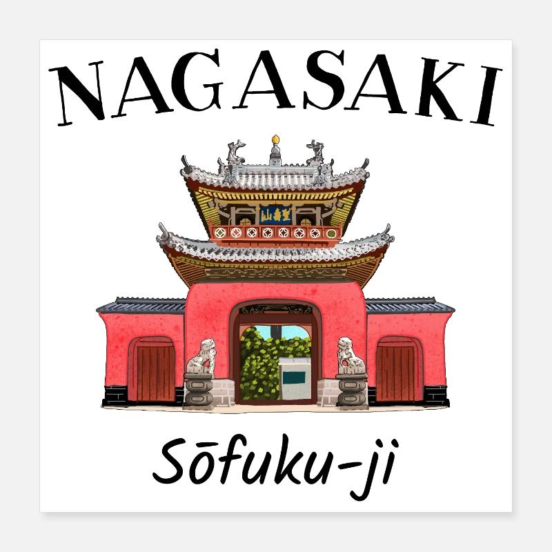 Temple Sofuku-ji, Nagasaki, Japon, dessin à la main Poster 40 x 40 cm
