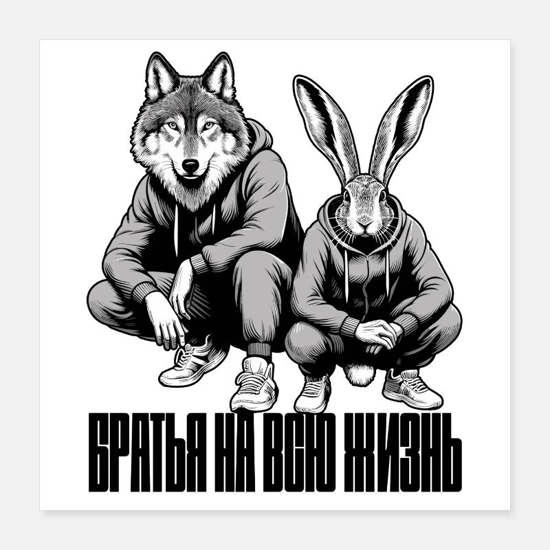 Russian Squat Slavs Hare and Wolf Brothers Gift Poster 16" x 16" (40x40 cm)