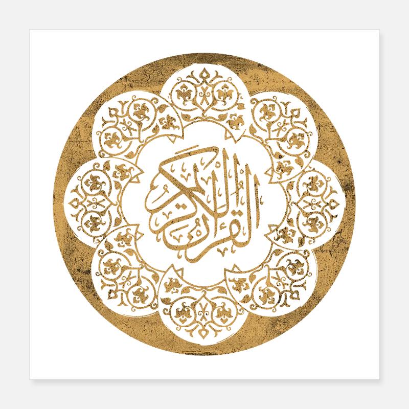 Islamic pattern and calligraphy golden circle Poster 16" x 16" (40x40 cm)