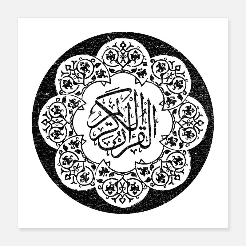 Black circle islamic pattern and calligraphy Poster 16" x 16" (40x40 cm)