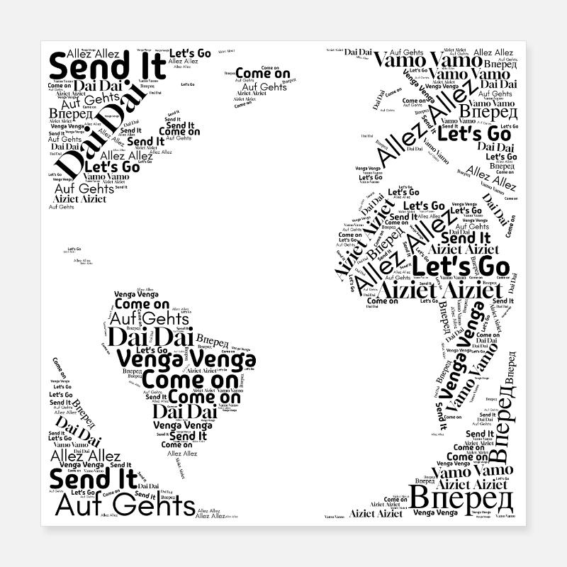 We Cheer for You Poster 16" x 16" (40x40 cm)