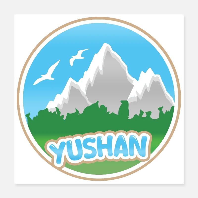 Yushan dans le rôle de Yushan Poster 40 x 40 cm