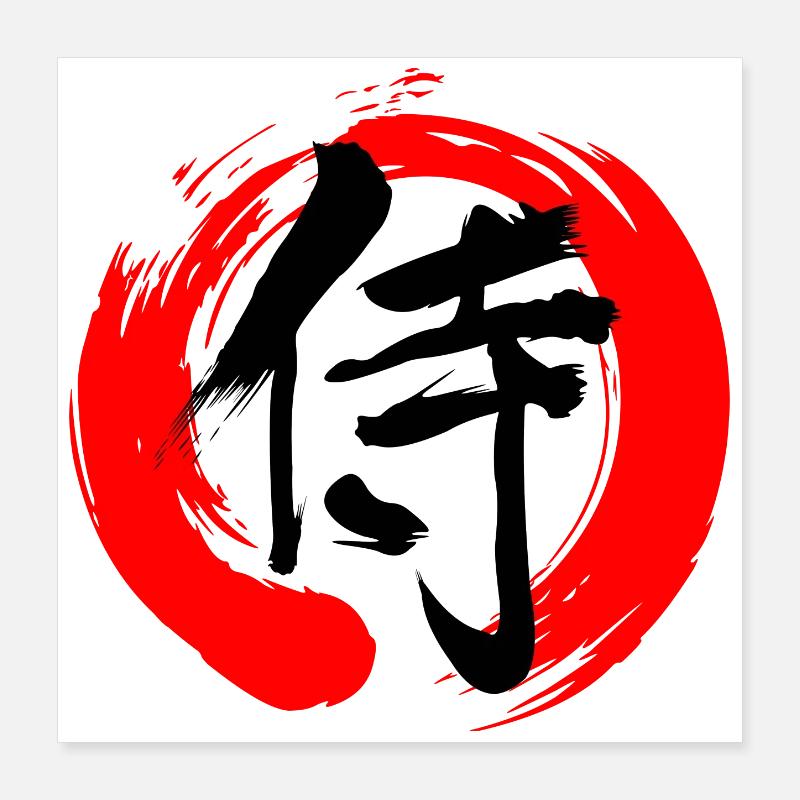 Samouraï en signe zen Poster 40 x 40 cm
