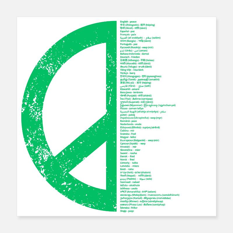 Pacyfka - Peace - Peace in 60 languages Poster 16" x 16" (40x40 cm)
