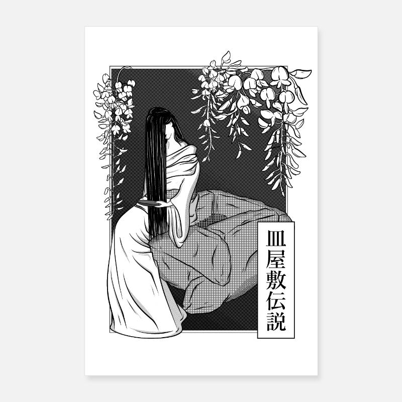 Sarayashiki - the ghost plate counter Poster 24" x 35" (60x90 cm)
