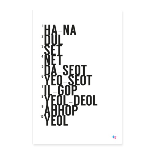 Counting Out Loud in Korean Print - Poster 24 x 35 (60x90 cm)