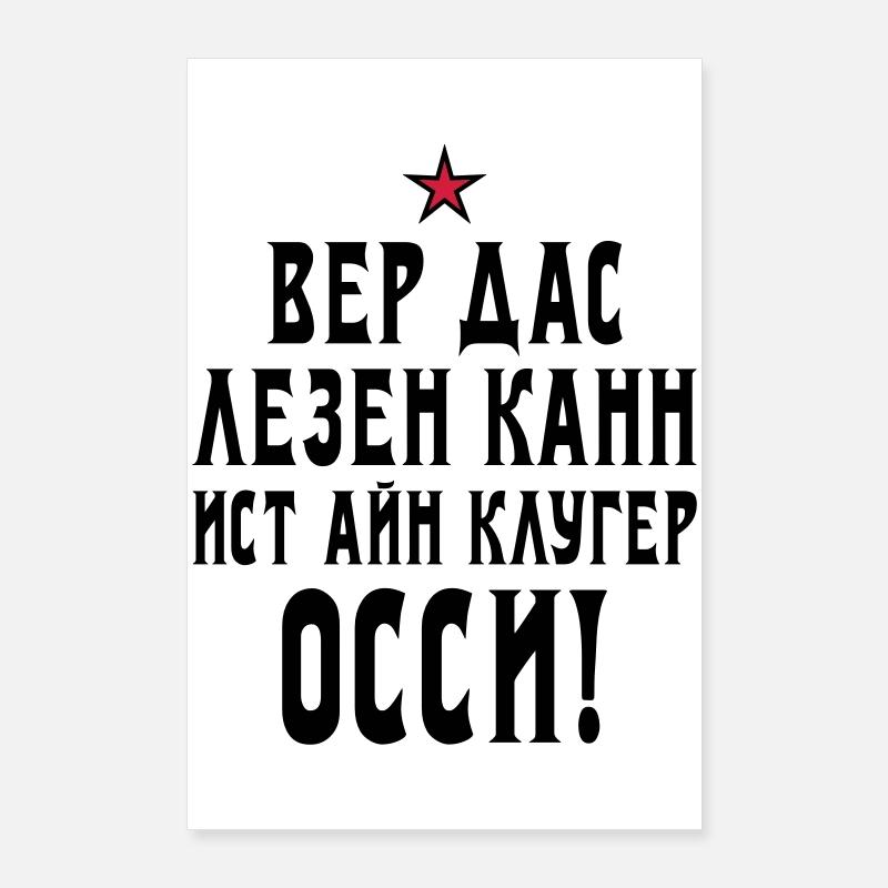 133 Wer das lesen kann ist ein kluger Ossi Stern Poster 60x90 cm