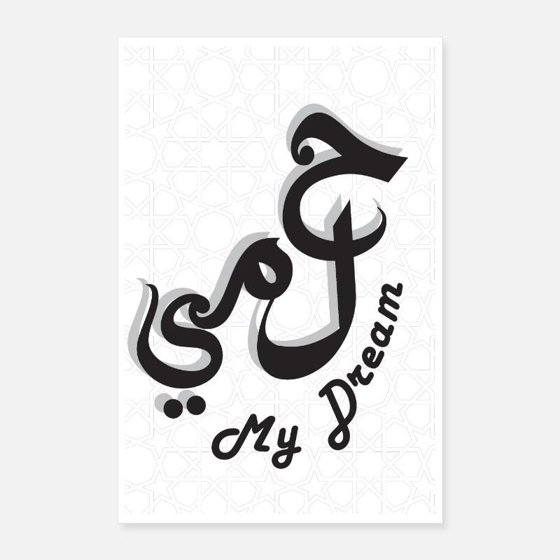 my dream Poster 40 x 60 cm