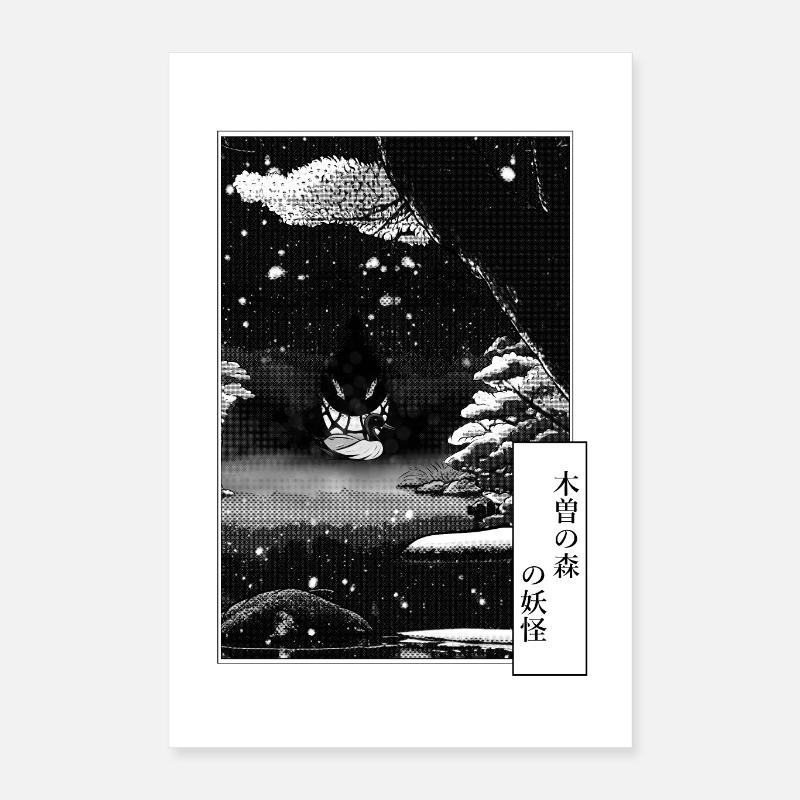 Yokai de la forêt Kiso Poster 40 x 60 cm
